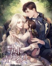 ????促銷中????女主和我未婚夫出軌了/完結【繁體機翻】小說 歷史價格詳細信息