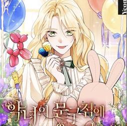 ????促銷中????女主和我未婚夫出軌了/完結【繁體機翻】小說 歷史價格詳細信息