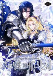 完銷力: 預售屋代銷完全操盤 (第3版)/許惠喻/ 張明義 eslite誠品 歷史價格詳細信息