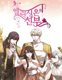 ????促銷中????男主暗戀的竟然是我/完結【繁體機翻】小說 歷史價格詳細信息