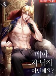 ????促銷中????陛下請別殺我/漂亮陛下別殺我/完結【繁體機翻】小說 歷史價格詳細信息