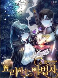 中式烹飪工藝(粵菜) 黃明超 2012-2-1 中國勞動社會保障 歷史價格詳細信息