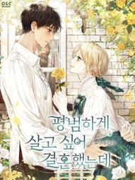 ????促銷中????因為是惡女所以很舒服/當惡女很舒服很好啊/完結【繁體潤色】小說 歷史價格詳細信息