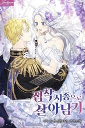 ????促銷中????以為是普通的附身/完結【繁體潤色】小說/根本不是普通的穿書 歷史價格詳細信息