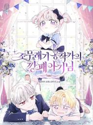 促銷小貝豬四合一早餐機蒸烤煎煮一體鍋多功能家用小型迷你烤箱多士爐 歷史價格詳細信息