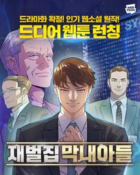 【財閥公主】許昌假髮女長發自然全頭套長捲髮中長發新款假髮套 歷史價格詳細信息