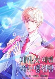 小日子不翻篇 2024年暖心成長創意檯曆366天治癒日曆插畫手繪 歷史價格詳細信息