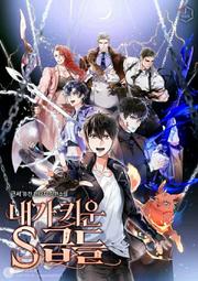 ????促銷中????我結婚是因為我想過平凡的生活/完結【繁體機翻】小說 歷史價格詳細信息