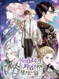 #647 中國風錦囊首飾袋 刺繡布袋 錦緞束口袋 海浪花紋 單層紋織錦袋 抽繩束口袋 文玩袋 佛珠袋【蓓思shop】 歷史價格詳細信息