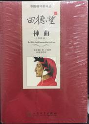 古今書廊《神奇樹屋43：愛爾蘭任務(中英對照)》奧斯本│小天下│9789862167267 歷史價格詳細信息