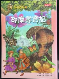 印加尋寶桌遊成人休閒聚會探索寶藏卡牌家庭派對多人遊戲桌面娛樂 歷史價格詳細信息