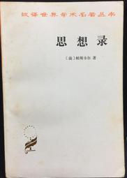 古今書廊《宗教的故事》代朝軍│華威│9572957856 歷史價格詳細信息