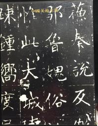古今書廊《中國美術史綱》李溶  編著│華正書局│ 歷史價格詳細信息