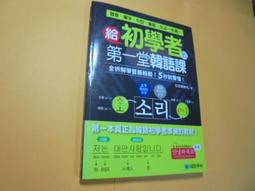書況佳 語言學習 英文文法這樣學就會！學文法不用死背規則 黃琪惠 開企有限公司 無劃記 J90 歷史價格詳細信息