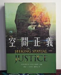 [ 雅集 ] 索命賠償  莎拉派瑞斯基/著  鄭家瑾/譯  天培文化/2006年初版 E56 歷史價格詳細信息