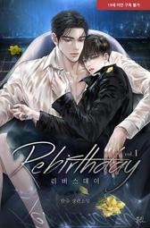 ????促銷中????再婚皇后/完結半人工半機翻小說 歷史價格詳細信息