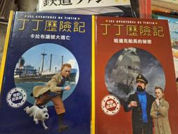 (書況新)區塊鍊革命( Don Tapscott, Alex Tapscott) 歷史價格詳細信息