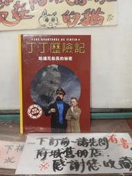 【府城舊冊店】雜誌區-冷氣對面《 全方位模型雜誌 2000 試刊號03 ~薩客家族》7.7新無畫記無明顯發黃 歷史價格詳細信息