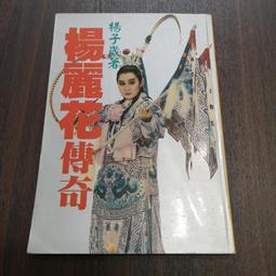 【享讀書房DTB4】《古語辭典 角川新版(日語詞書)》久松潜一 佐藤謙三 / 角川書店 歷史價格詳細信息