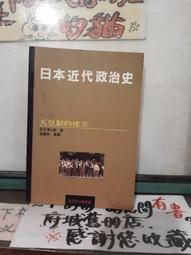 無章釘 日本推理小說傑作精選 第3集 艾勒里．昆恩著 林白出版 無劃記 I268 歷史價格詳細信息