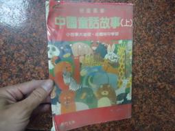 中國1/2/5分硬幣評價幣，全新卷拆，賣個盒子錢，虧本出售。4125 歷史價格詳細信息