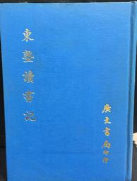 古今書廊《讀古文撞到鄉民：走跳江湖欲練神功的國學秘笈》祁立峰│聯經│9789570848618 歷史價格詳細信息