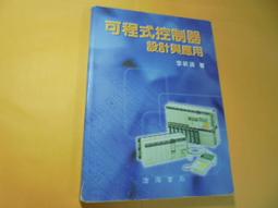 老殘二手8 工程數學學習要訣(上) 文笙 92年 9579350019 書況佳 歷史價格詳細信息