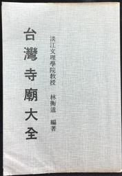 (青文出版)用道具開外掛的奴隸後宮建國記1-6集(完結)2016/09/25全新書 歷史價格詳細信息