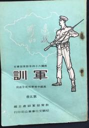 古今書廊《高雄醫學大學阿米巴詩社2001詩選：阿米巴變形記》│詩社簽贈│ 歷史價格詳細信息