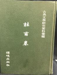 古今書廊《文學是一場寧靜的奮鬥：香港未有文學館 》董啟章 等│香港文學生活館│9789881299284 歷史價格詳細信息