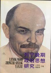 古今書廊《政治生態學》│郭俊次│ 歷史價格詳細信息