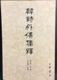 古今書廊《外星人綁架事件(上集)》約翰.馬克│希代│9578081189 歷史價格詳細信息