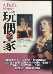 【古今書廊】《玩味 : YILAN的味蕾漫遊筆記》isbn:7108022036│葉怡蘭│三聯│八成新 歷史價格詳細信息