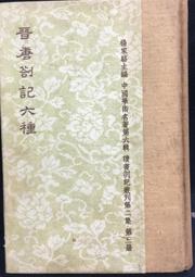 古今書廊《唐律研究》錢大群│法律出版社│7503631252 歷史價格詳細信息