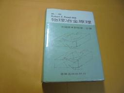 老殘二手8 工程數學學習要訣(上) 文笙 92年 9579350019 書況佳 歷史價格詳細信息