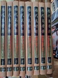 【府城舊冊店】共23本優惠2000元~謀殺專賣店(燙金精裝本)~遠流出版~書況如圖~幾乎全新有些沒拆封 歷史價格詳細信息