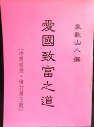 古今書廊《增補六臣註文選(附胡克家文選考異)》唐。李善  等註│華正書局│ 歷史價格詳細信息