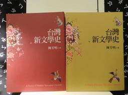【等閑書房】《台灣史》《戲劇》《生活科技》1冊60｜小天下 未來公民｜｜二手書S1A 歷史價格詳細信息