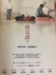 我是誰？16項熱情動力指數，讓你搞懂自己、高效溝通、解決衝突！[79折] TAAZE讀冊生活 歷史價格詳細信息