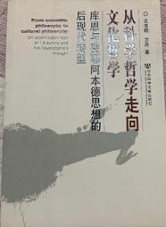 后現代優雅崛起：32個歷史上的名女人傳授給woman的六道心計秘帖[二手書_普通]6301 TAAZE讀冊生活 歷史價格詳細信息