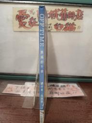 【府城舊冊店】無釘無章無畫記英文區/（A HITLER YOUTH）Growing up in Germany 歷史價格詳細信息