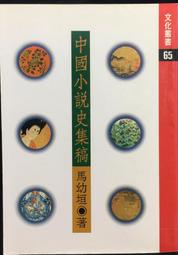 中國小說  線上小說 您想充的都有 充值 歷史價格詳細信息