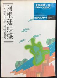 【允諾】可福達B加強錠(60錠瓶)朝鮮薊萃取 歷史價格詳細信息