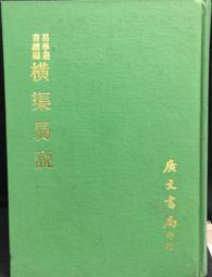 渠成文化 紫微斗數十二宮與六十星系 詳解-2021版 平裝(大耕老師 ) 9789860608489 育林出版社蝦皮商城 歷史價格詳細信息