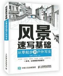 【優選國際購】（書籍）電子達人我的本電子技術實用工具書.下冊 9787115393227 人民郵電出版社 [美]洛威　著 歷史價格詳細信息