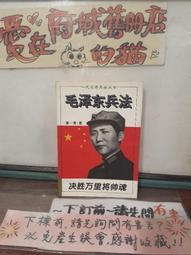 毛澤東舊版大銅章（8cm直徑200多克） 歷史價格詳細信息