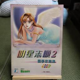 美芳堂 土鳳梨酥禮盒 (每盒10個)<中秋禮盒>1Box盒【家樂福】 歷史價格詳細信息