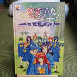 【享讀書房S6】《明星志願2圓夢攻略集》 葉美芳 / 第三波 歷史價格詳細信息