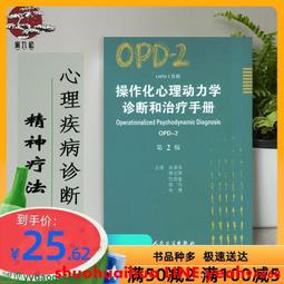 合售 性學辭典 1.3 兩性的奧秘 幸福的鑰匙 總領 第一.三輯 精裝本 無劃記166U 歷史價格詳細信息