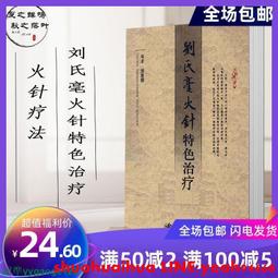[劉氏] WOSAWE腳踏車服 戶外速乾衣薄防潑水騎行風衣單車騎行服運動長袖~安欣好物 歷史價格詳細信息